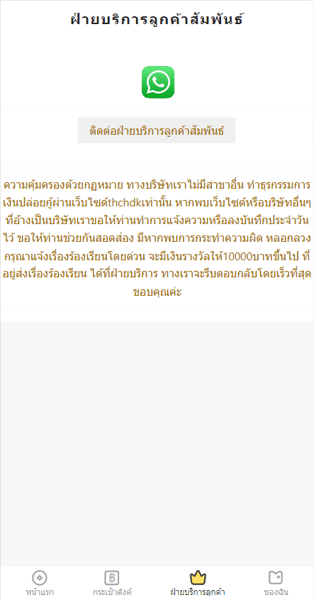 【优选代售】运营版泰语贷款系统/海外贷款系统/小额套路贷款源码