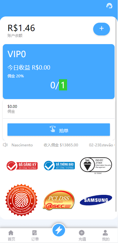 【优选代售】双UI多语言海外抢单刷单系统/分组派单/订单自动匹配系统