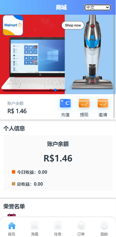 【优选代售】双UI多语言海外抢单刷单系统/分组派单/订单自动匹配系统