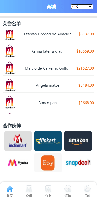【优选代售】双UI多语言海外抢单刷单系统/分组派单/订单自动匹配系统