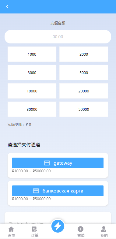 【优选代售】双UI多语言海外抢单刷单系统/分组派单/订单自动匹配系统