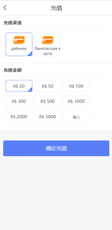 【优选代售】双UI多语言海外抢单刷单系统/分组派单/订单自动匹配系统