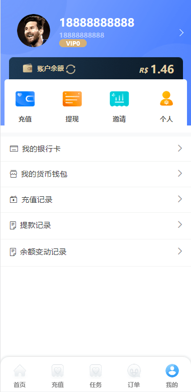 【优选代售】双UI多语言海外抢单刷单系统/分组派单/订单自动匹配系统