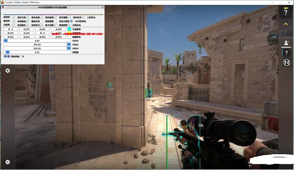 SQ-CSGOVer：1.1多功能fz源码+成品