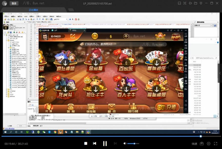 【优选教程】八月最新更新创游万利完美修复版视频搭建教程