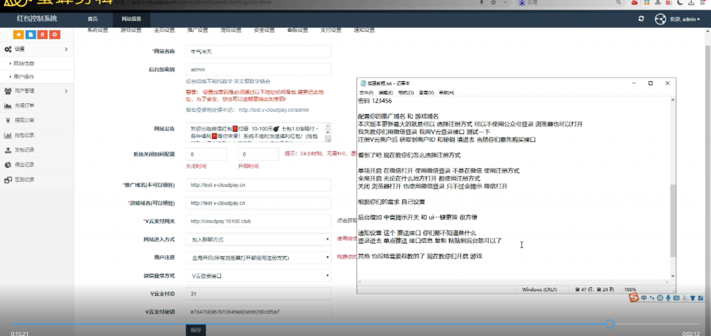【优选源码】士兵扫雷搭建教程 最最最详细也是最简单的教程