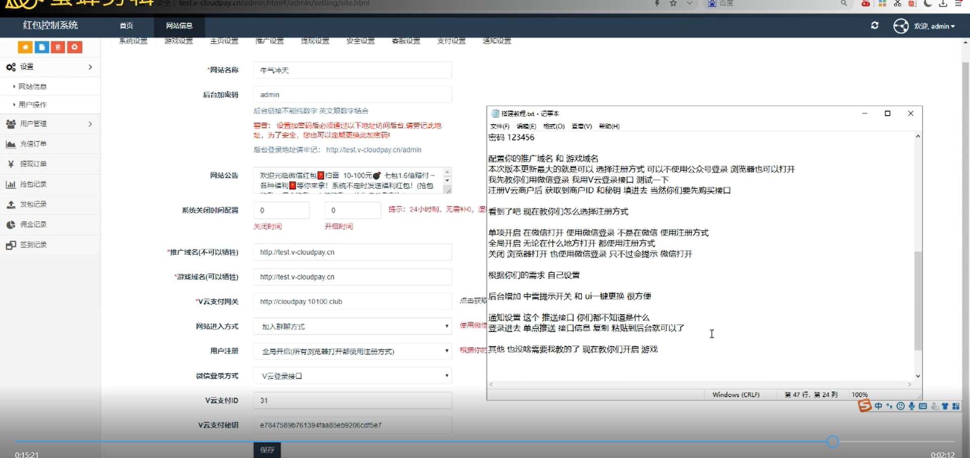 【优选源码】士兵扫雷搭建教程 最最最详细也是最简单的教程