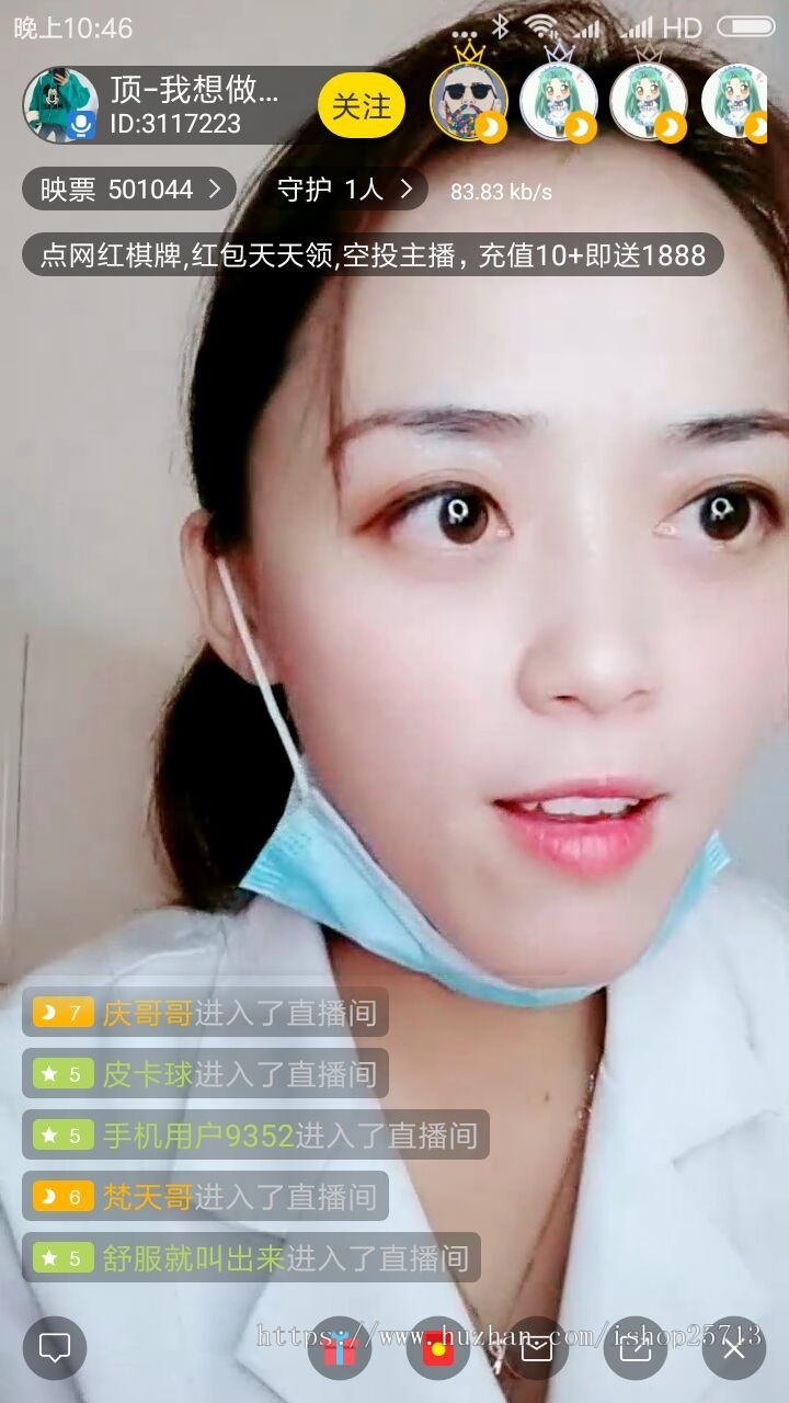 【优选源码】 2021直播源码加搭建教程详细运营级别版三端互通 pc+安卓+ios三端源码下载