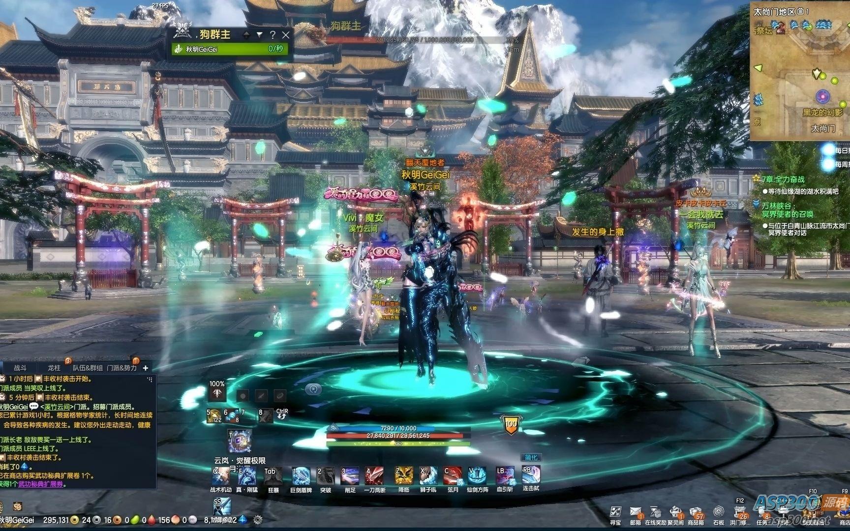 【优选源码】 剑灵三系单机低配版服务端+完整补丁