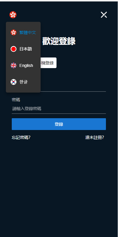 【优选源码】区块链交易所源码 -支持pc h5带vue源码 安装搭建教程