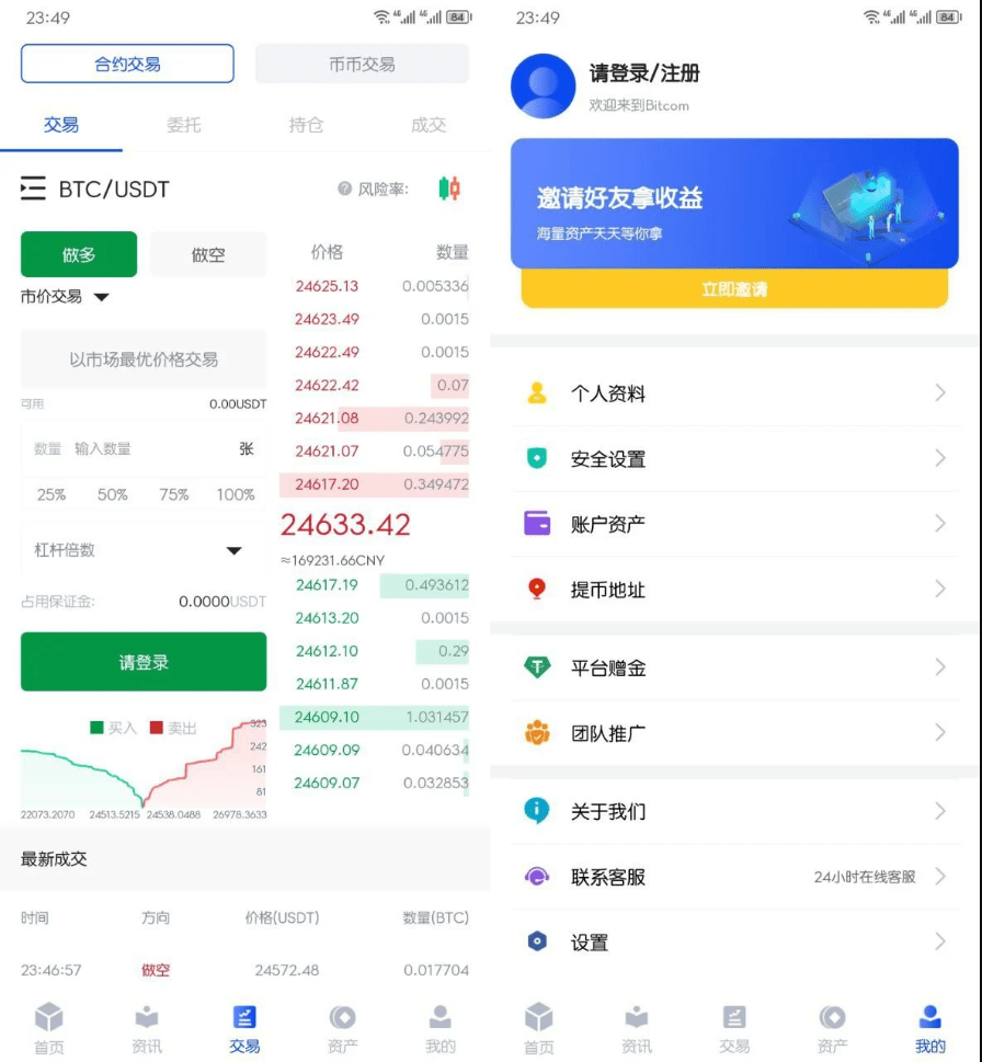 【优选源码】原生安卓源码IOS 端源码交易所对接火币网的数据 K 线需要修复 带简单安装教程