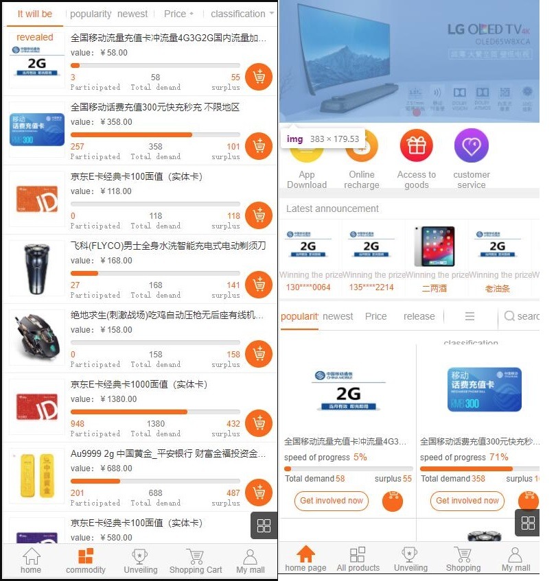 【优选源码】 品云购商城源码/英文版商城源码/全开源 可二开 出海项目源码 后台为中文语言