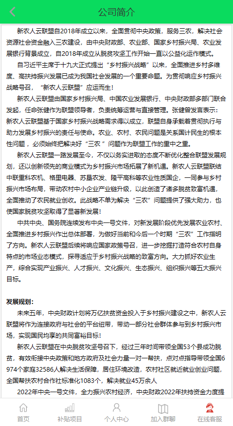 【优选源码】 一套laravel框架的理财系统源码【亲测源码】