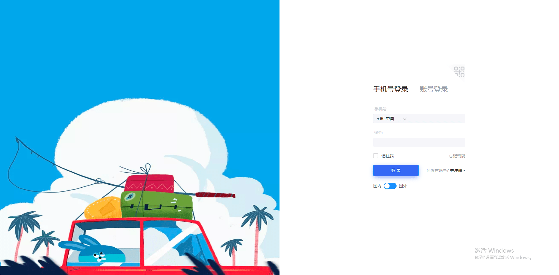 【优选源码】星聊即时通讯源码 Android+iOS+PC三端+教程
