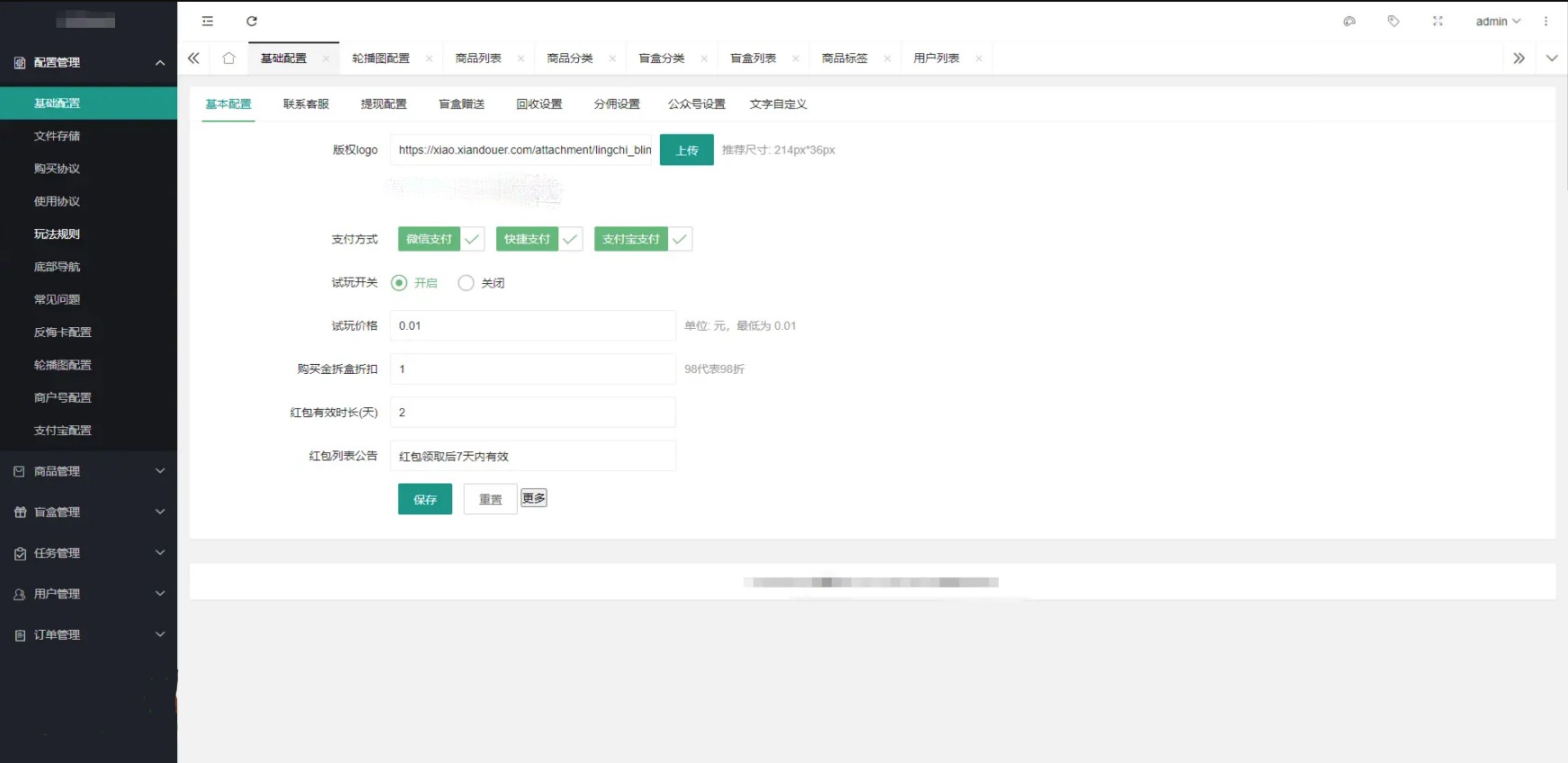 【优选源码】魔力赏盲盒小程序 UI原生盲盒微信小程序源码下载 亲测可用