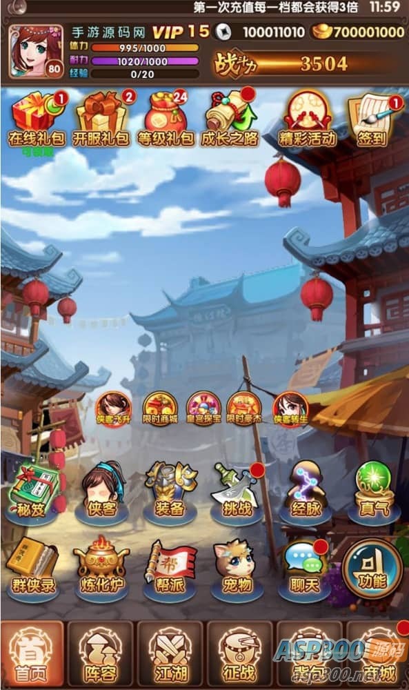 【优选源码】金庸恩仇录优化版_武侠世界古风卡牌回合手游_win服务端源码