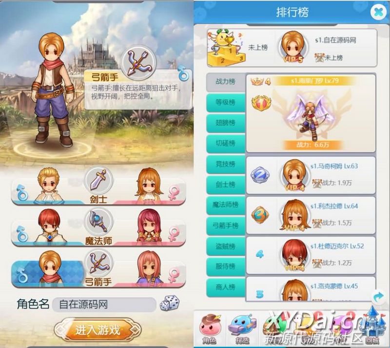【优选源码】 三网H5游戏【仙境传说RO】最新整理Linux商业手工服务端+CDK后台授权+详细搭建教程 内有详细的视频搭建教程