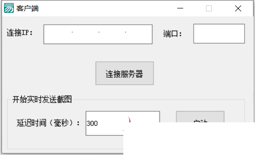 【优选源码】 易语言实现远程桌面监控源码,制作远程控制软件的一些思路