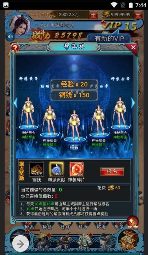 【优选源码】花千骨三网H5仙侠武侠手游_最新打包win服务端源码视频架设教程_GM运营后台_三端通用H5!