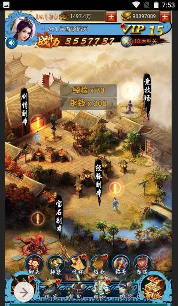 【优选源码】花千骨三网H5仙侠武侠手游_最新打包win服务端源码视频架设教程_GM运营后台_三端通用H5!