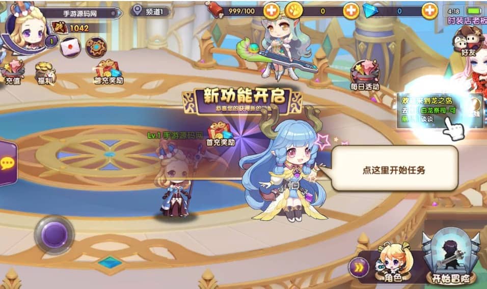 【优选源码】W761 龙之岛战纪_站长典藏版超Q萌小正太萝莉横版闯关手游 win服务端源码视频架设教程_完善GM工具！