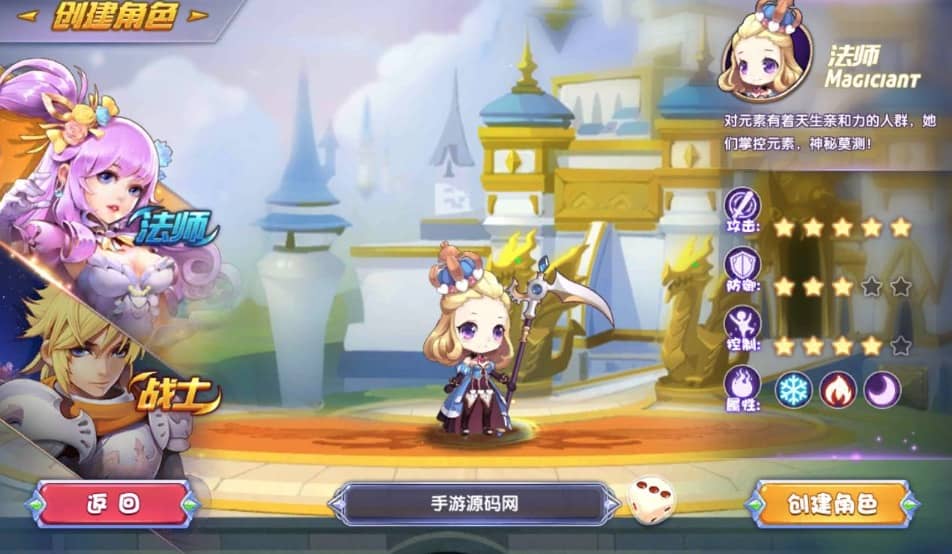【优选源码】W761 龙之岛战纪_站长典藏版超Q萌小正太萝莉横版闯关手游 win服务端源码视频架设教程_完善GM工具!