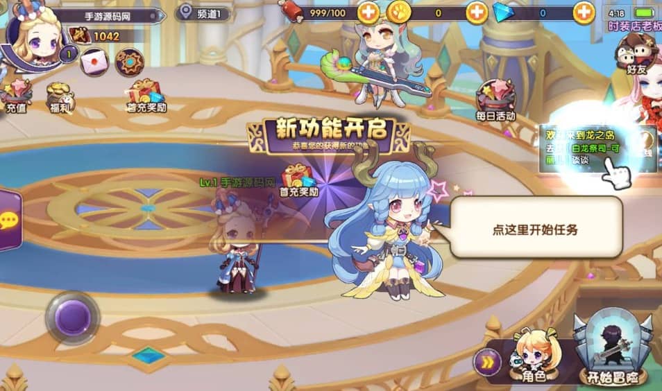 【优选源码】W761 龙之岛战纪_站长典藏版超Q萌小正太萝莉横版闯关手游 win服务端源码视频架设教程_完善GM工具!