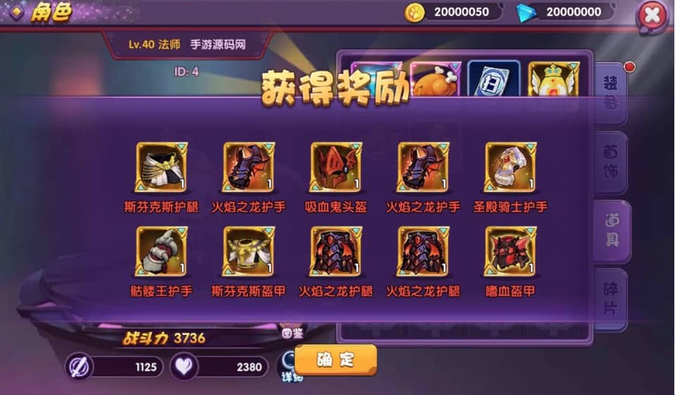【优选源码】W761 龙之岛战纪_站长典藏版超Q萌小正太萝莉横版闯关手游 win服务端源码视频架设教程_完善GM工具!