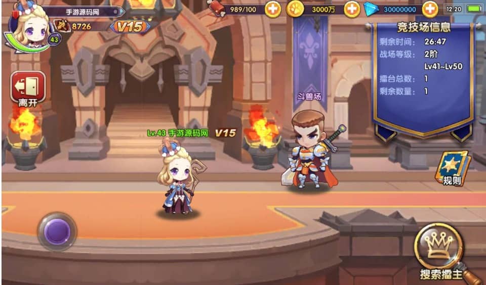 【优选源码】W761 龙之岛战纪_站长典藏版超Q萌小正太萝莉横版闯关手游 win服务端源码视频架设教程_完善GM工具!