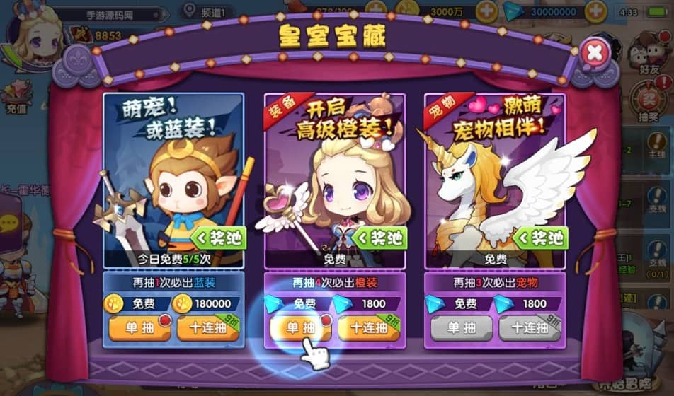 【优选源码】W761 龙之岛战纪_站长典藏版超Q萌小正太萝莉横版闯关手游 win服务端源码视频架设教程_完善GM工具!