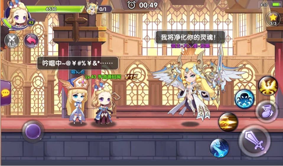 【优选源码】W761 龙之岛战纪_站长典藏版超Q萌小正太萝莉横版闯关手游 win服务端源码视频架设教程_完善GM工具!