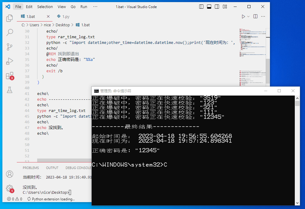 【优选源码】【shell】压缩包密码暴破脚本