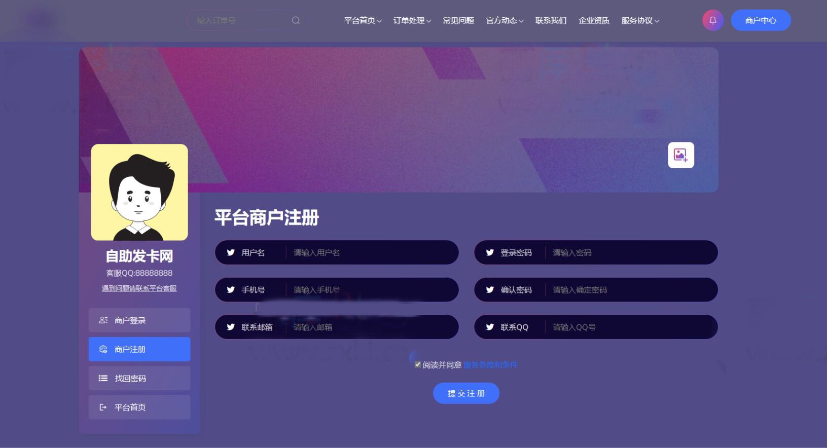 【优选源码】2023 首发v11.61新版 CoCo鲸发卡发卡系统源码 修复版