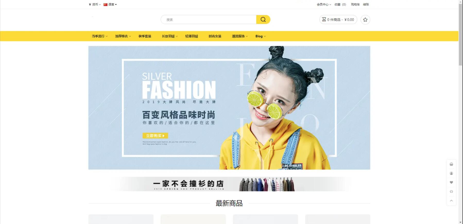 【优选源码】跨境电商网站源码 海外网店商城源码 亲测可用 支持中英文开源