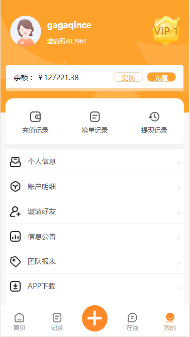【优选源码】9国语言海外多语言刷单/抢单PHP源码/带文本教程