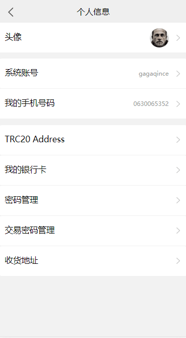 【优选源码】9国语言海外多语言刷单/抢单PHP源码/带文本教程