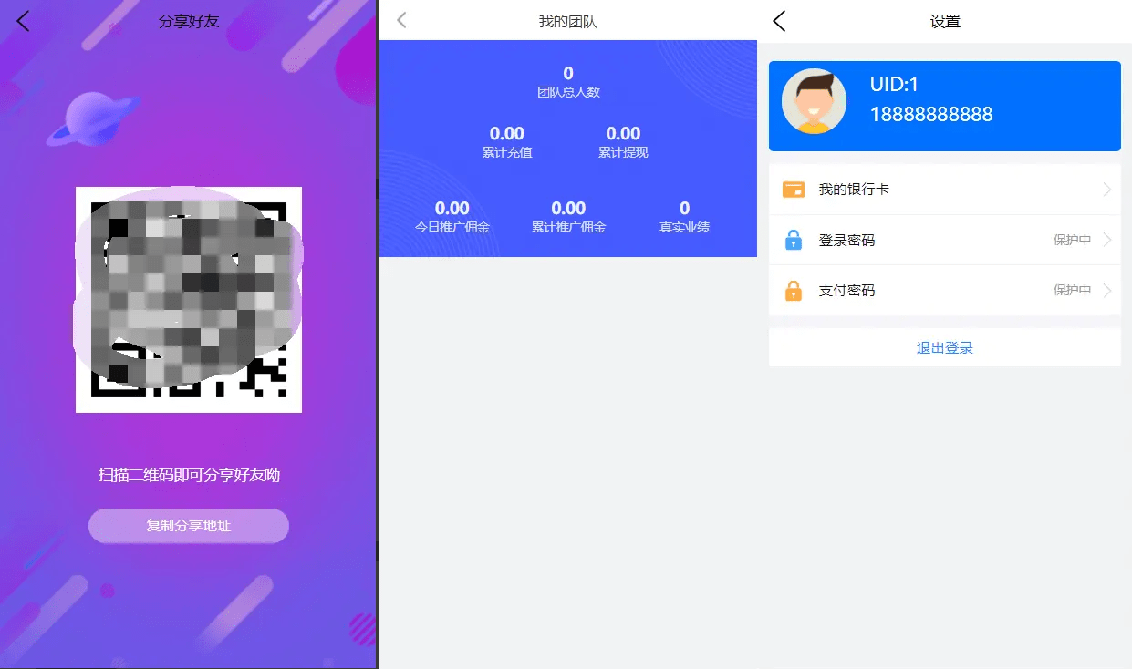 【优选源码】嗨淘V12点赞二开完整功能版/刷单/手动派单版本源码下载