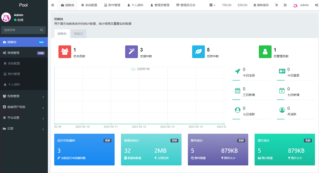 【优选源码】更新二开盗U源码,虚拟币挖矿秒U平台源码,USDT授权提币正常,附带详细安装搭建教程
