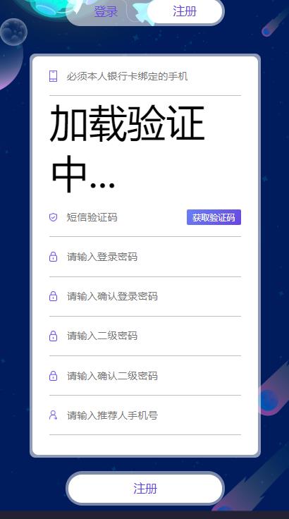 【优选源码】【运营级】新版钱包量化区块链挖矿系统tok 多币种 推荐奖励/认筹/锁仓/交易大厅