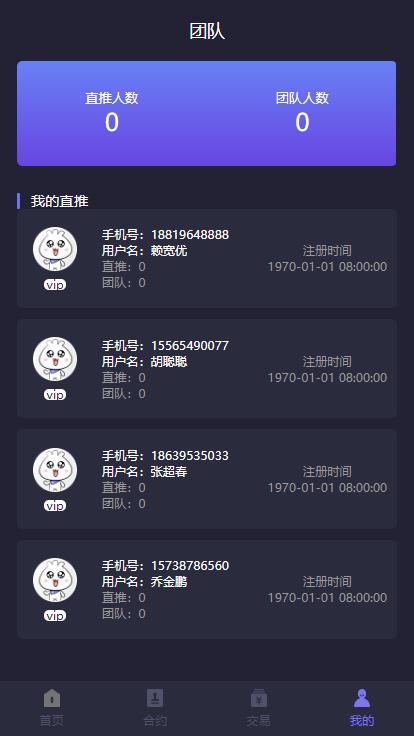 【优选源码】【运营级】新版钱包量化区块链挖矿系统tok 多币种 推荐奖励/认筹/锁仓/交易大厅