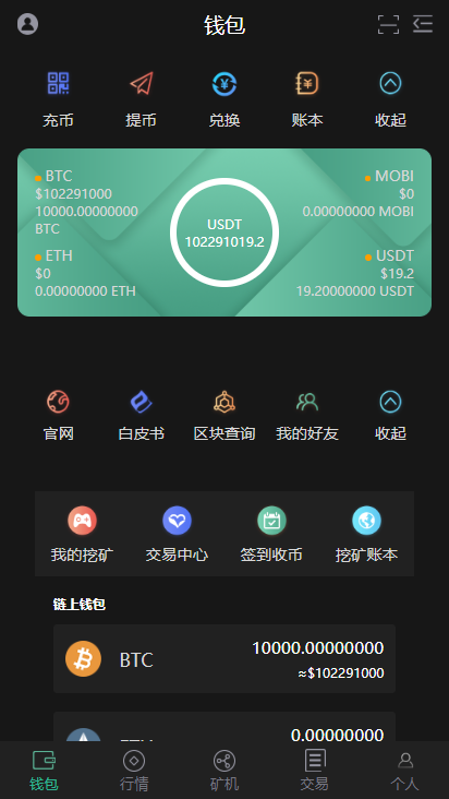 【优选源码】 【高价值在售】1995猫力币新token钱包区块链多币种量化钱包源码 智能狗 推荐奖励 理财源码