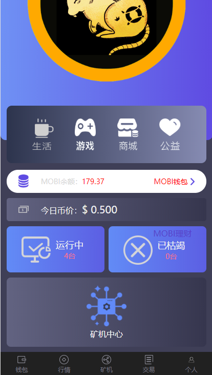 【优选源码】 【高价值在售】1995猫力币新token钱包区块链多币种量化钱包源码 智能狗 推荐奖励 理财源码