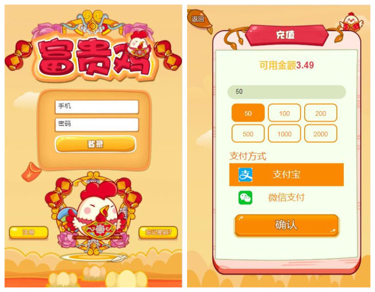 【优选源码】Thinkphp一文鸡富贵鸡玫瑰庄园富农场仿皮皮果理财农场源码、农场游戏理财游戏、富贵鸡农场源码、理财农场、红包+理财+投资+赚钱、仿皮皮果理财农场源码、一文富贵鸡玫瑰庄园富农场源码