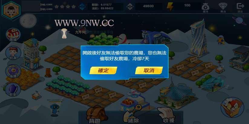 【优选源码】FAF区块链手游 数字钱包 集成游戏、矿机、农场