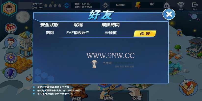 【优选源码】FAF区块链手游 数字钱包 集成游戏、矿机、农场