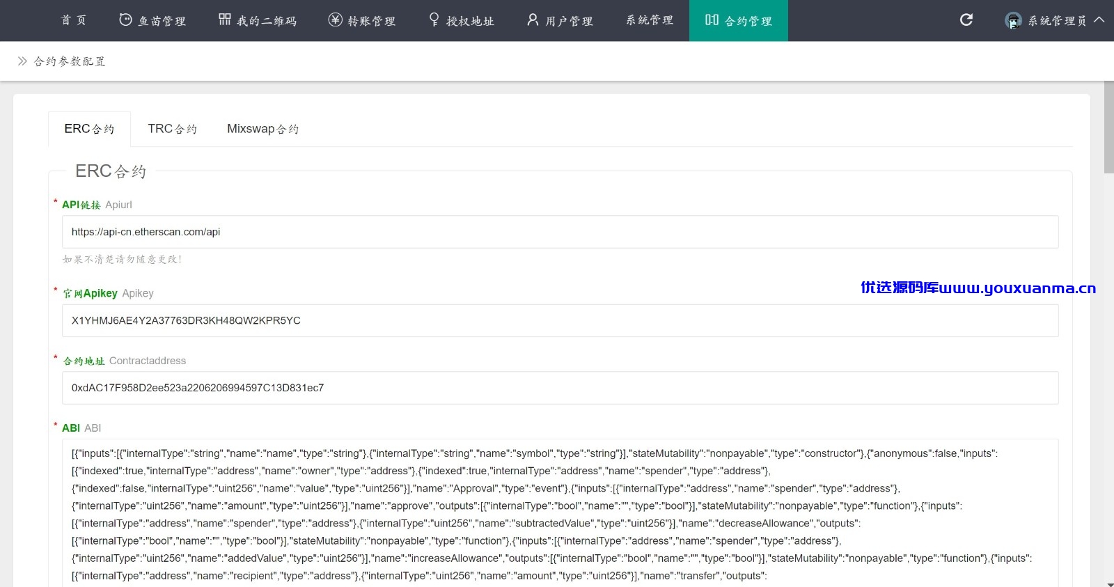 【优选源码】【全开源无后门版】usdt源码虚拟钱包区块链源码带文本教程/波场钱包