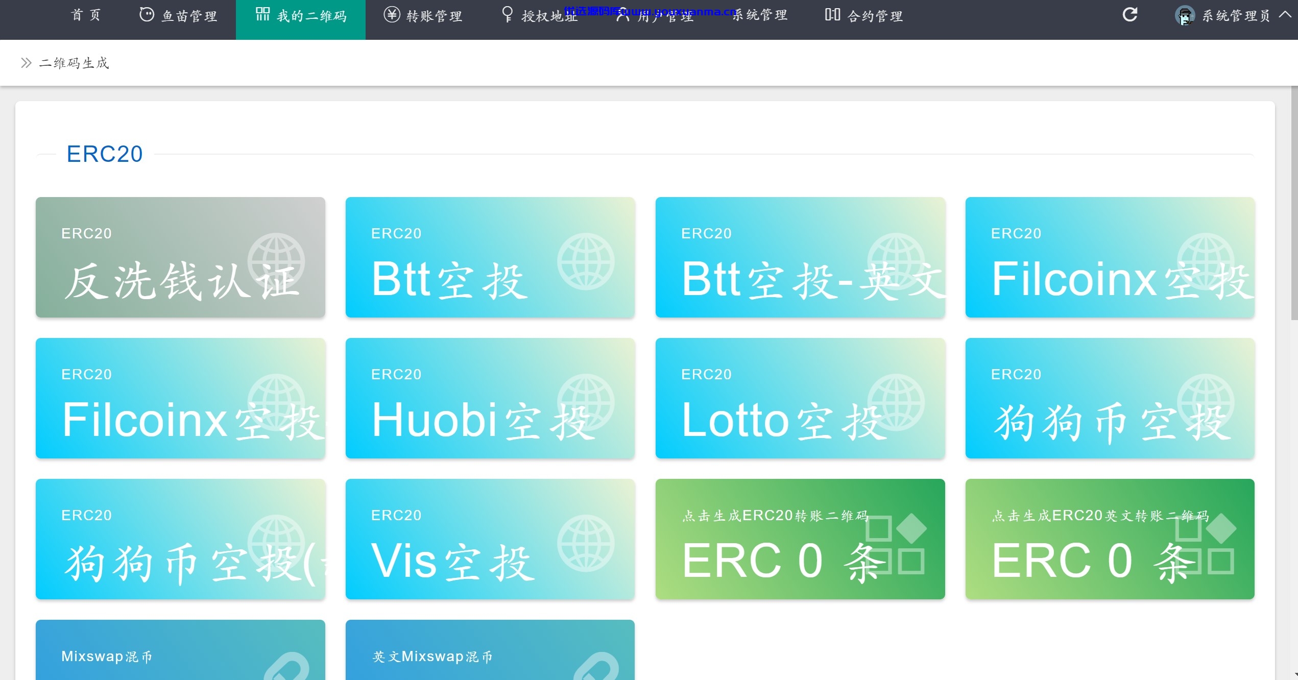 【优选源码】【全开源无后门版】usdt源码虚拟钱包区块链源码带文本教程/波场钱包