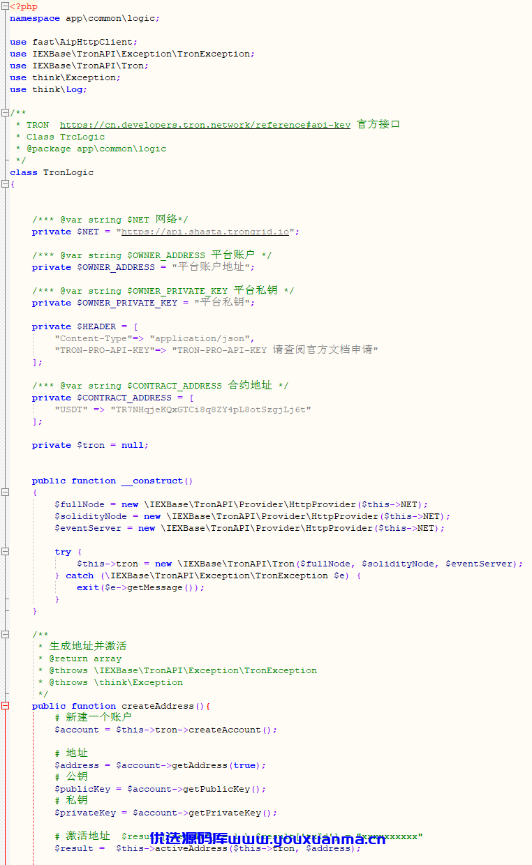 【优选源码】虚拟币支付回调监听同步代码 TRX TRC20波场钱包PHP开发示例源码下载