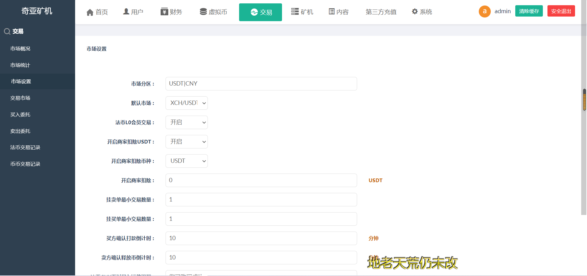 【优选源码】chia分币系统/矿机源码/分销商城/矿机app/奇亚币分币挖矿app/FIL/BBZ/PHA