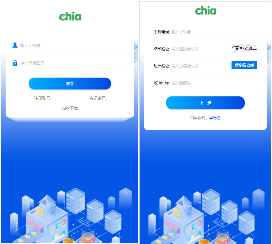 【优选源码】chia分币系统/矿机源码/分销商城/矿机app/奇亚币分币挖矿app/FIL/BBZ/PHA
